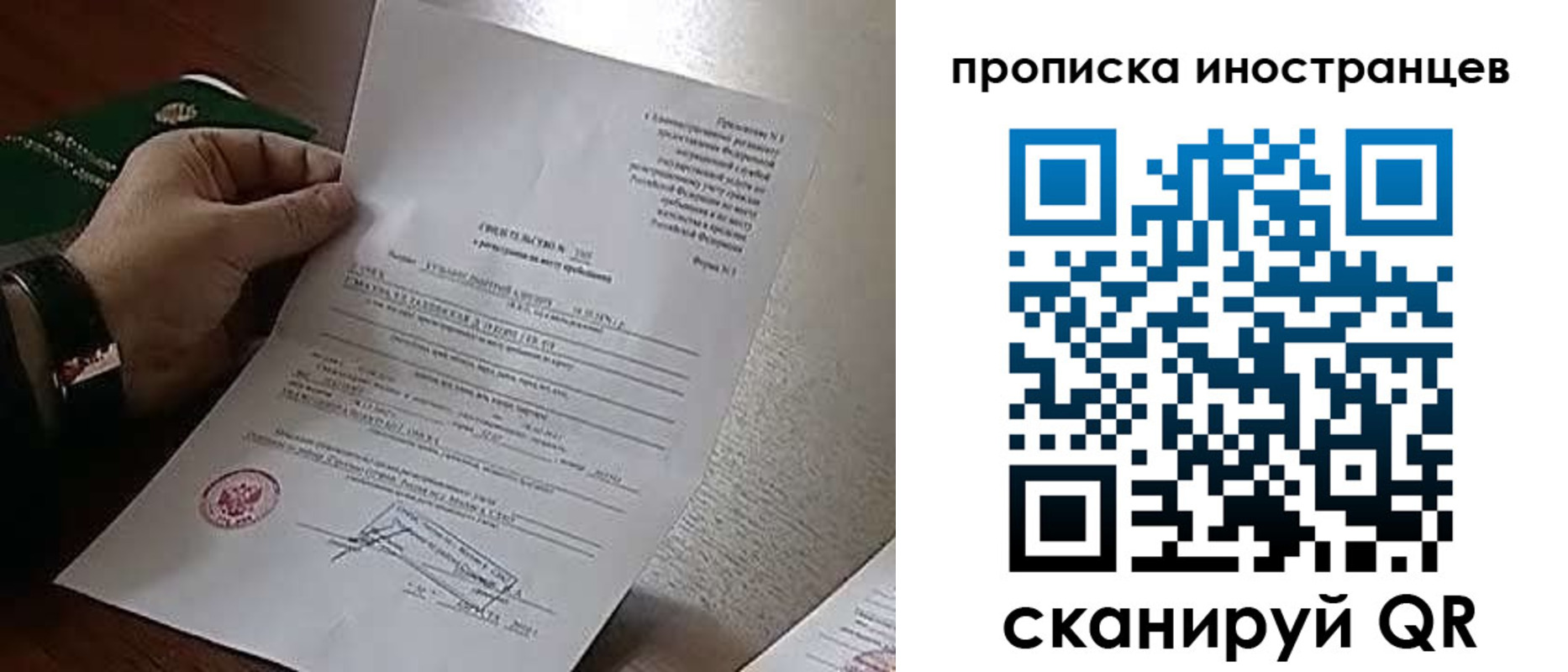 прописка поиск в Кимовске