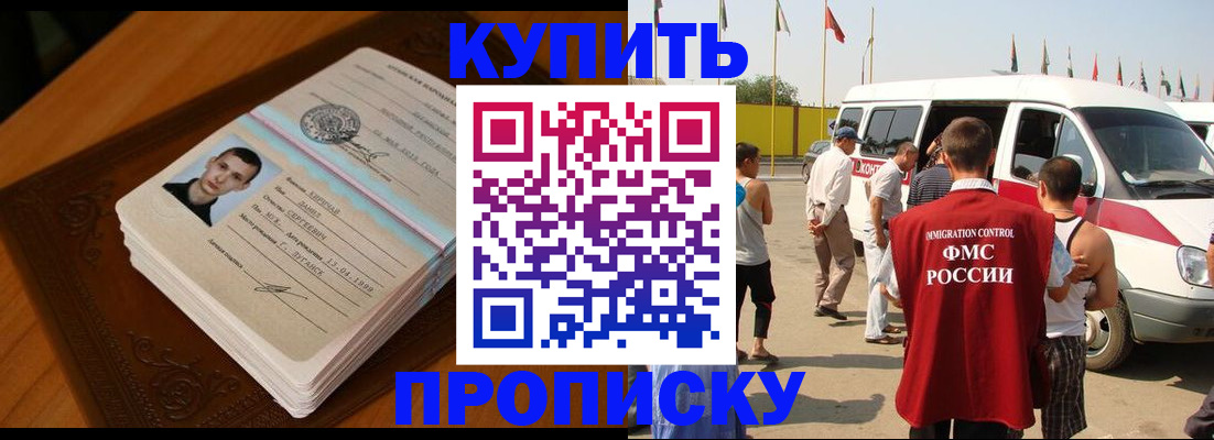 пропишу в квартире в Кимовске
