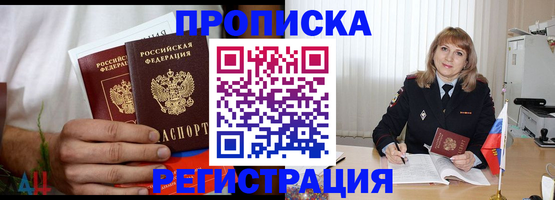 миграционный учет в Кимовске