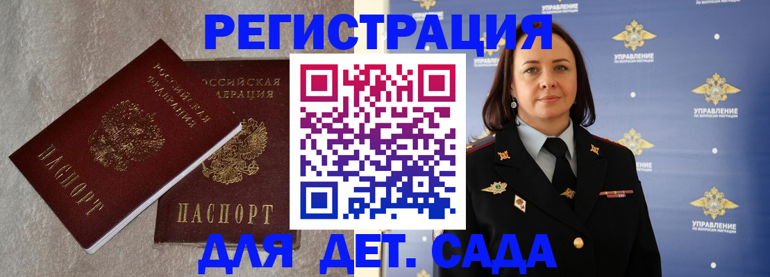 временная регистрация госуслуги в Кимовске